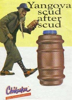 Chibuku Scud advert Yangova Scud after Scud 